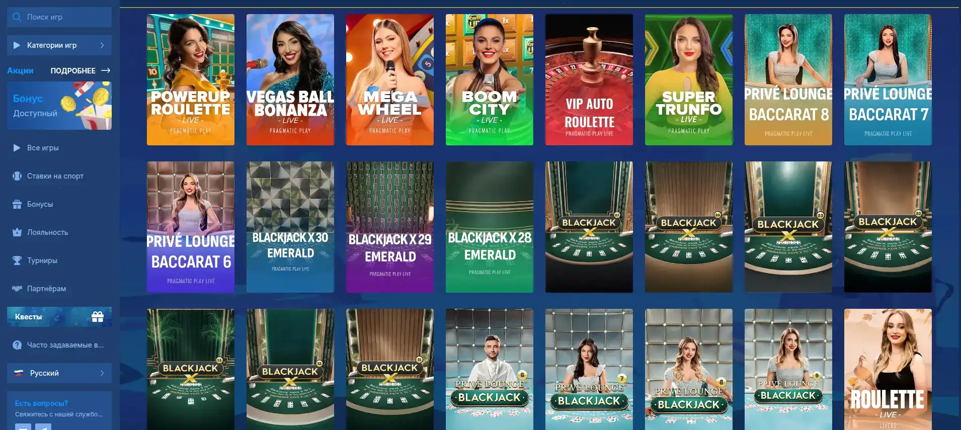 Мобильная версия казино Вулкан на экране смартфона